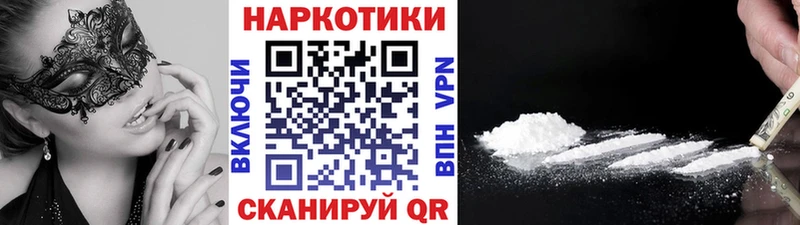 Все наркотики Нестеров Псилоцибиновые грибы  Бошки Шишки  APVP  Меф  COCAIN  Гашиш 