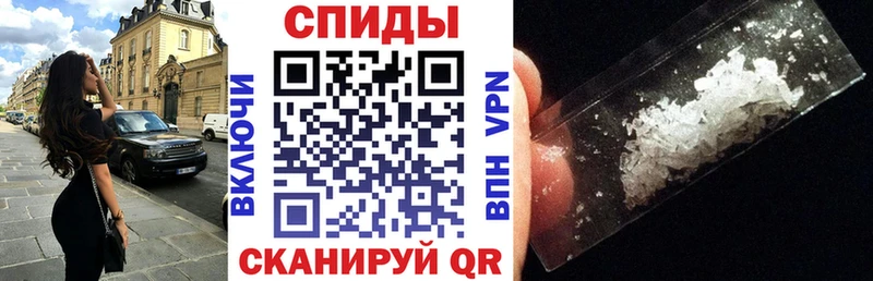 где продают наркотики  Нестеров  Амфетамин Розовый 