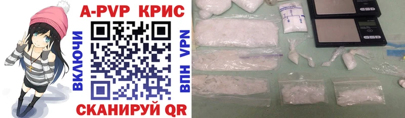 Alpha PVP мука  mega сайт  Нестеров 