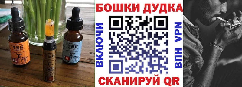 Еда ТГК марихуана  Нестеров 