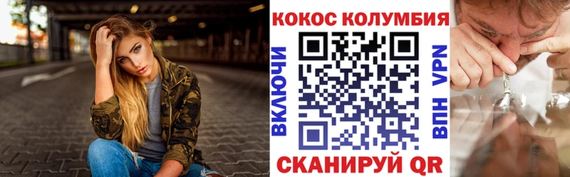 Кокаин 98%  MEGA ссылка  Нестеров 