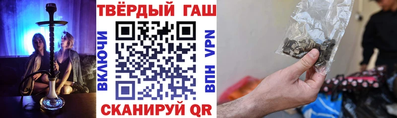 ГАШ Premium  Нестеров 