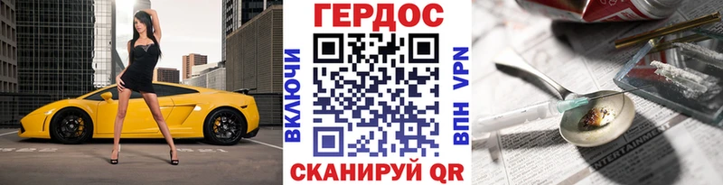 OMG как зайти  Нестеров  ГЕРОИН гречка  даркнет сайт 