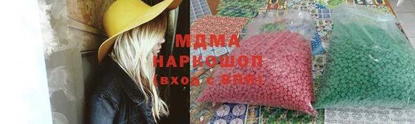 МДМА Алексеевка