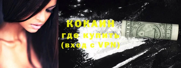 ПСИЛОЦИБИНОВЫЕ ГРИБЫ Абинск