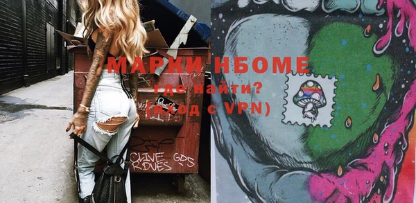 мефедрон VHQ Абдулино