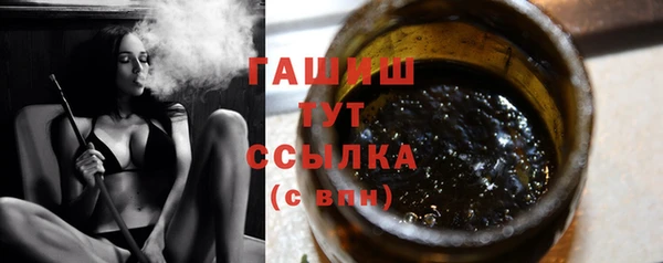 молекула духа Алзамай