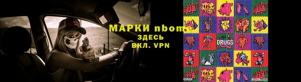МДМА Алексеевка