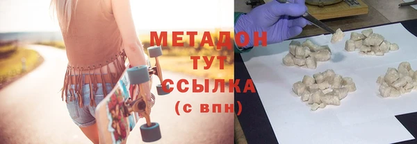 бутират Дубна