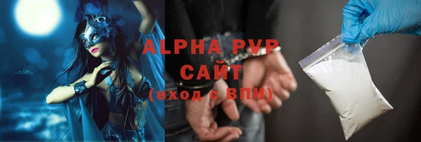 МДМА Алексеевка
