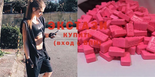 молекула духа Алзамай