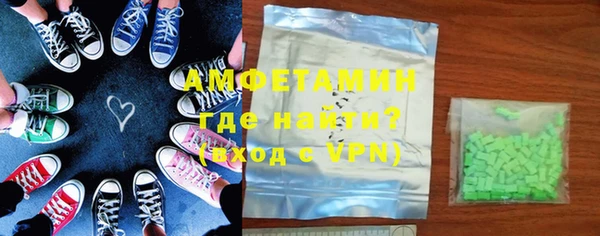 молекула духа Алзамай