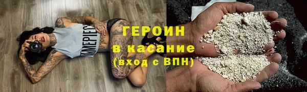 молекула духа Алзамай
