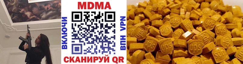 МДМА кристаллы закладки Нестеров
