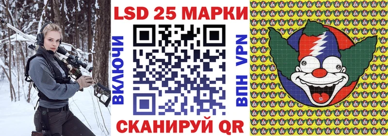 Марки 25I-NBOMe 1,5мг это состав Нестеров