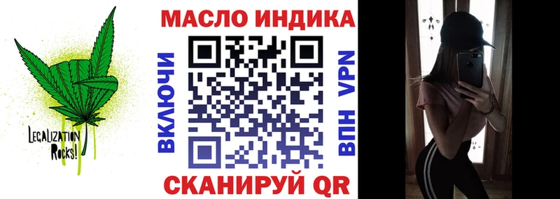 Дистиллят ТГК Wax  mega зеркало  Нестеров 